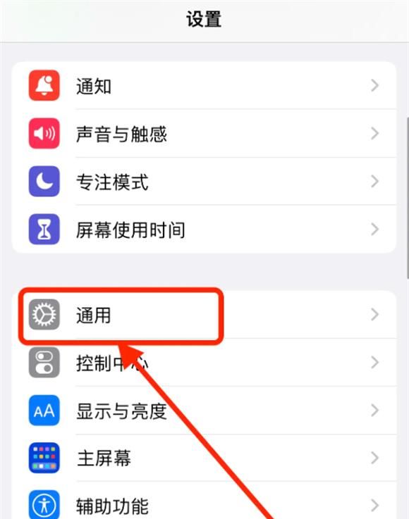 iPhone14激活时间怎么查 如何查询苹果激活日期