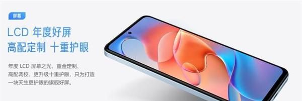 预算1700左右 LCD党如何选 红米Note 12T Pro还是华为畅想60X