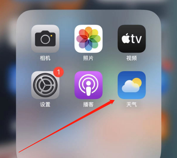 iphone手机天气信息中添加城市 iphone怎么添加城市天气