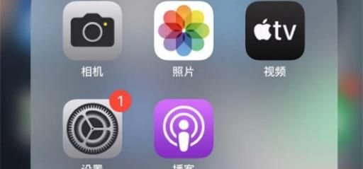 iPhone手机电源键坏了怎么关机 iPhone电源键坏了如何关机