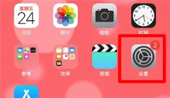 iphone怎么关闭消息提醒音 苹果手机怎样关闭消息提示音
