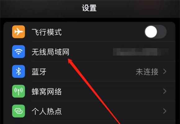 怎样设置iphone代理上网 苹果网络配置代理怎么设置