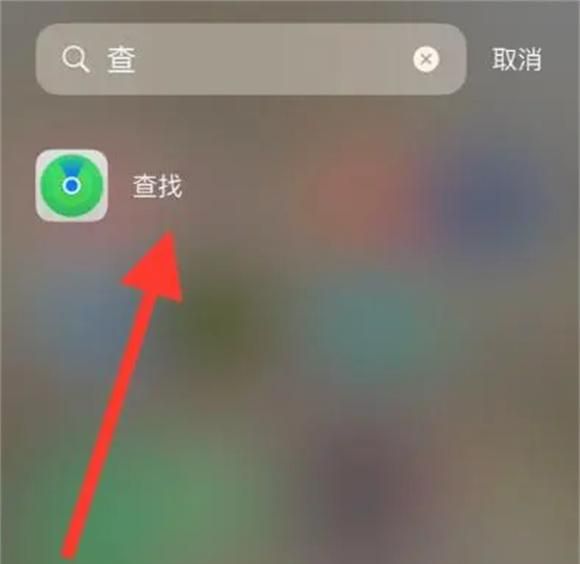 怎么定位丢失的iPhone 如何追踪到苹果手机位置