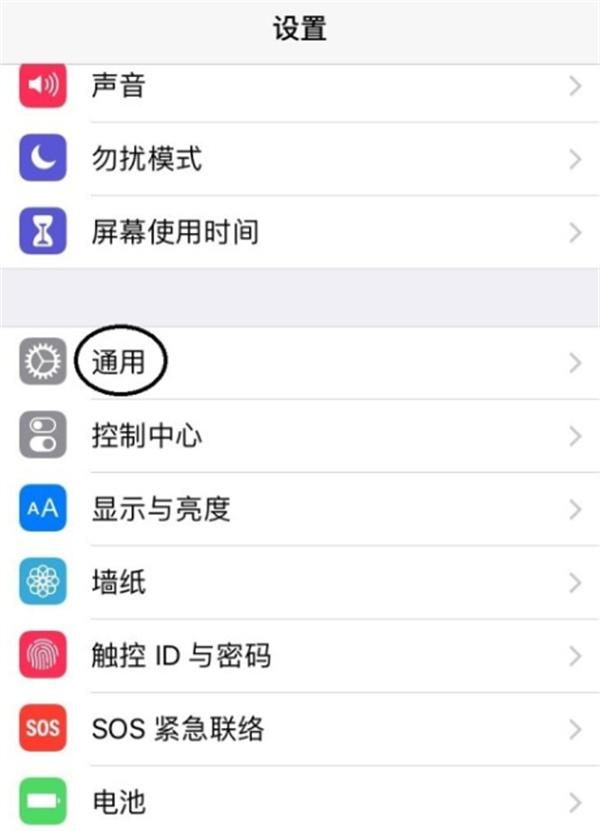 iphone怎么升级系统 苹果怎样更新系统最新版本