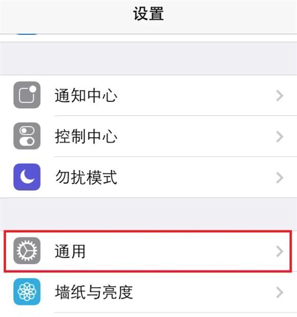 怎么批量删除iPhone上的歌曲 苹果音乐怎么批量删除