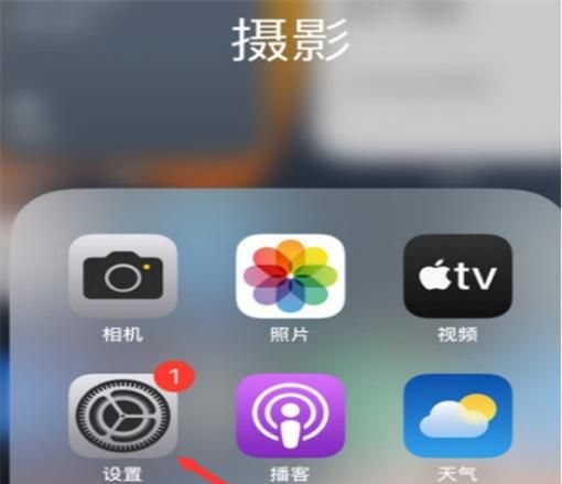iphone怎么设置呼叫等待 苹果呼叫转移如何设置