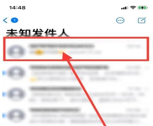 iPhone设置短信黑名单  苹果手机短信黑名单怎么设置