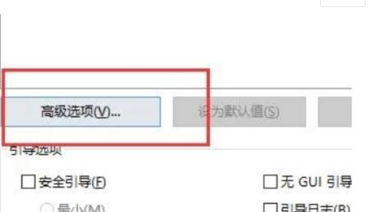 台式电脑cpu温度过高怎么办？台式电脑cpu温度过高解决方法