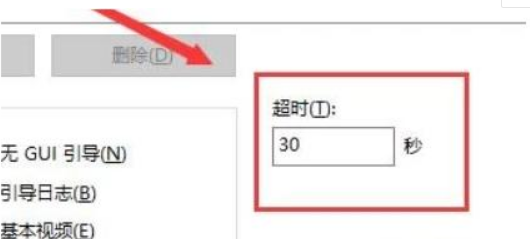 台式电脑cpu温度过高怎么办？台式电脑cpu温度过高解决方法