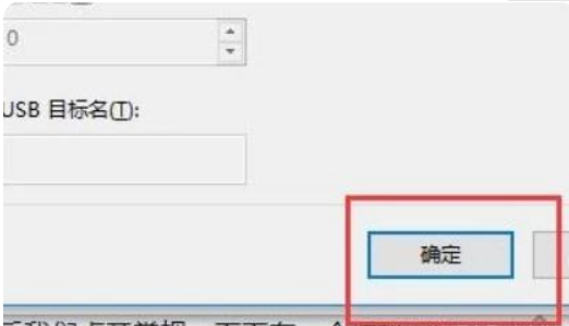 台式电脑cpu温度过高怎么办？台式电脑cpu温度过高解决方法