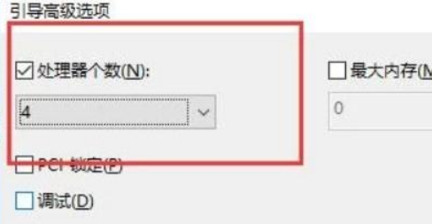 台式电脑cpu温度过高怎么办？台式电脑cpu温度过高解决方法