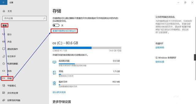 电脑不装360安全卫士怎么清理垃圾?系统自带工具清理垃圾文件