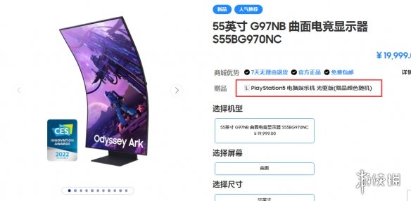 三星55寸显示器价格 三星55寸显示器多少钱贵吗