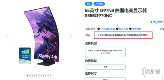 三星55寸显示器怎么样 三星55寸显示器功能参数介绍