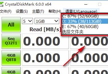 Crystaldiskmark怎么使用