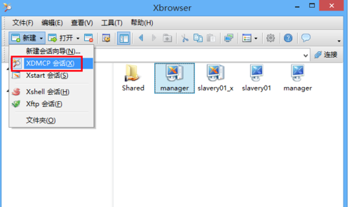 Xmanager7怎么调出图形界面