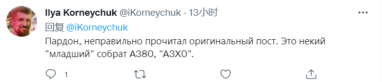 英特尔锐炫A310规格曝光:比RTX 3090 Ti小一大圈