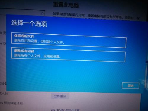 电脑重置TPM需要清除吗？电脑重置TPM清除教程