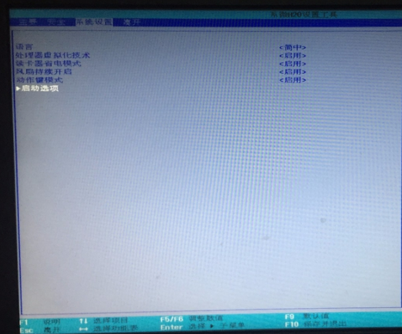 惠普电脑怎么进入U盘PE系统?