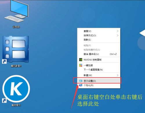 Wn10窗口消失(跑到屏幕外边)如何解决?