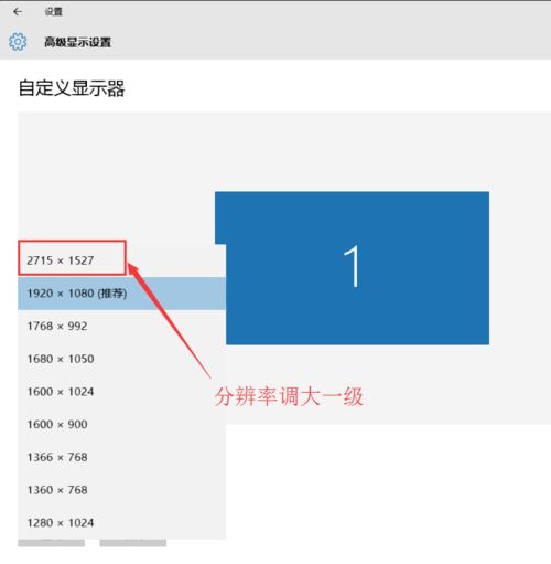 Wn10窗口消失(跑到屏幕外边)如何解决?