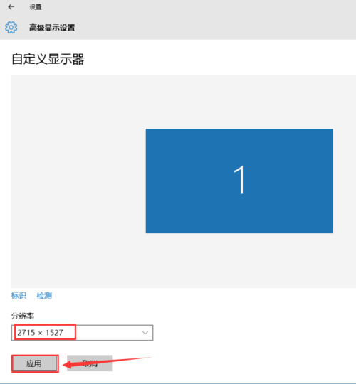 Wn10窗口消失(跑到屏幕外边)如何解决?