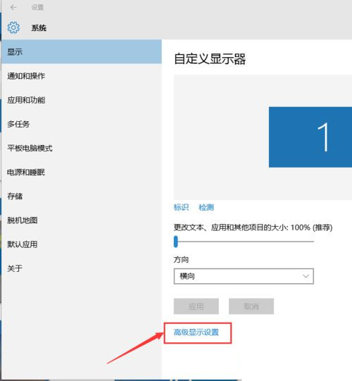 Wn10窗口消失(跑到屏幕外边)如何解决?