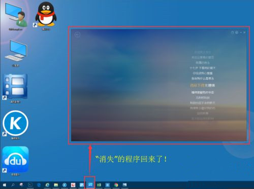Wn10窗口消失(跑到屏幕外边)如何解决?