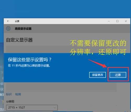 Wn10窗口消失(跑到屏幕外边)如何解决?