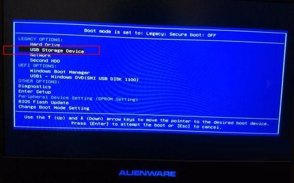 外星人笔记本怎么进入U盘启动?