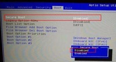 外星人笔记本怎么进入U盘启动?