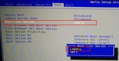 外星人笔记本怎么进入U盘启动?