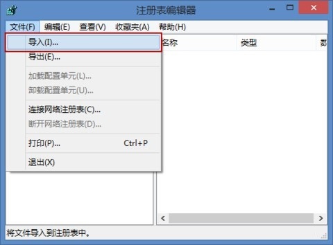 重装系统后软件要重装吗?