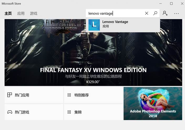 怎么设置笔记本电池充电阈值?笔记本电池充电阈值设置教程