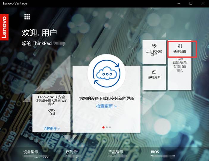 怎么设置笔记本电池充电阈值?笔记本电池充电阈值设置教程