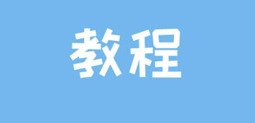 联想电脑怎么分屏2个显示窗口 左右分屏快捷键设置教程