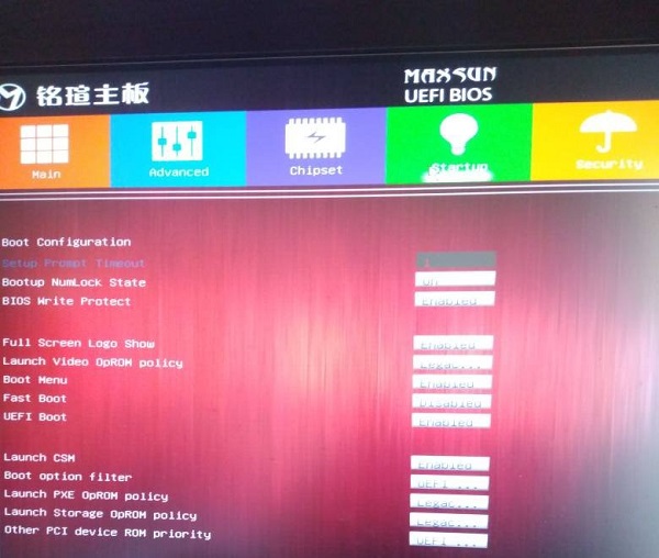 铭瑄主板怎么进入bios设置u盘启动?