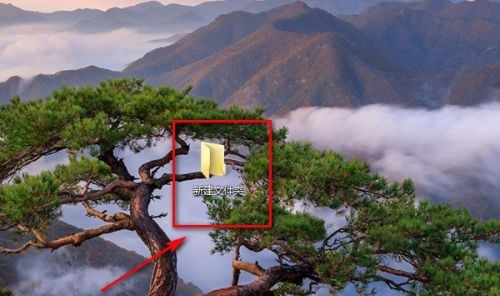电脑怎么创建空白名文件夹？