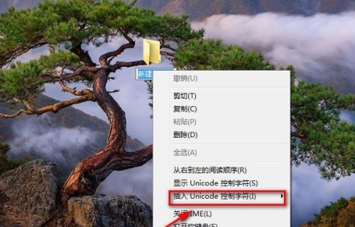 电脑怎么创建空白名文件夹？