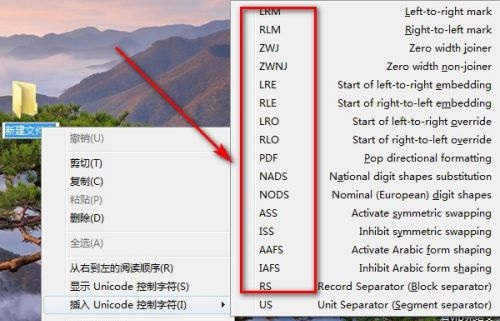 电脑怎么创建空白名文件夹？
