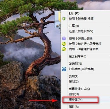 电脑怎么创建空白名文件夹？