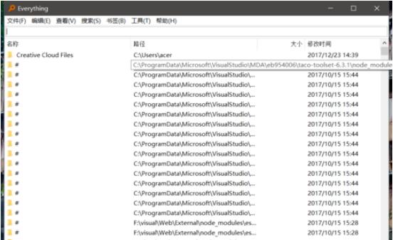 Everything软件怎么使用