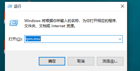 微星b460开启tpm2.0方法