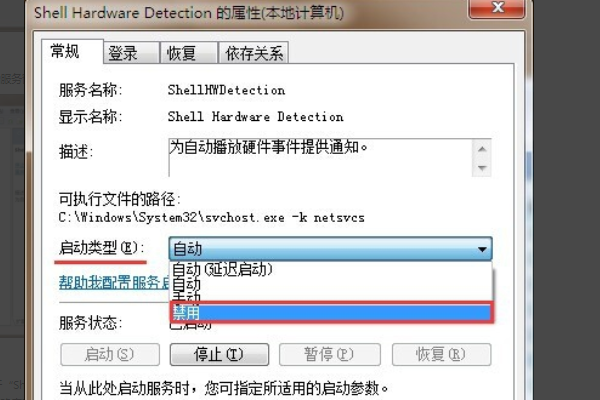 U盘在电脑上显示驱动器存在问题是怎么回事?