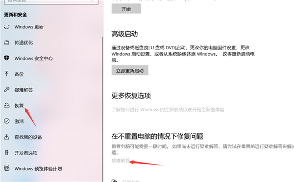 系统更新后打印机无法共享提示0x00000709错误的几种解决方法！
