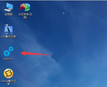 微pe工具箱如何注入驱动？微pe工具箱注入驱动的方法