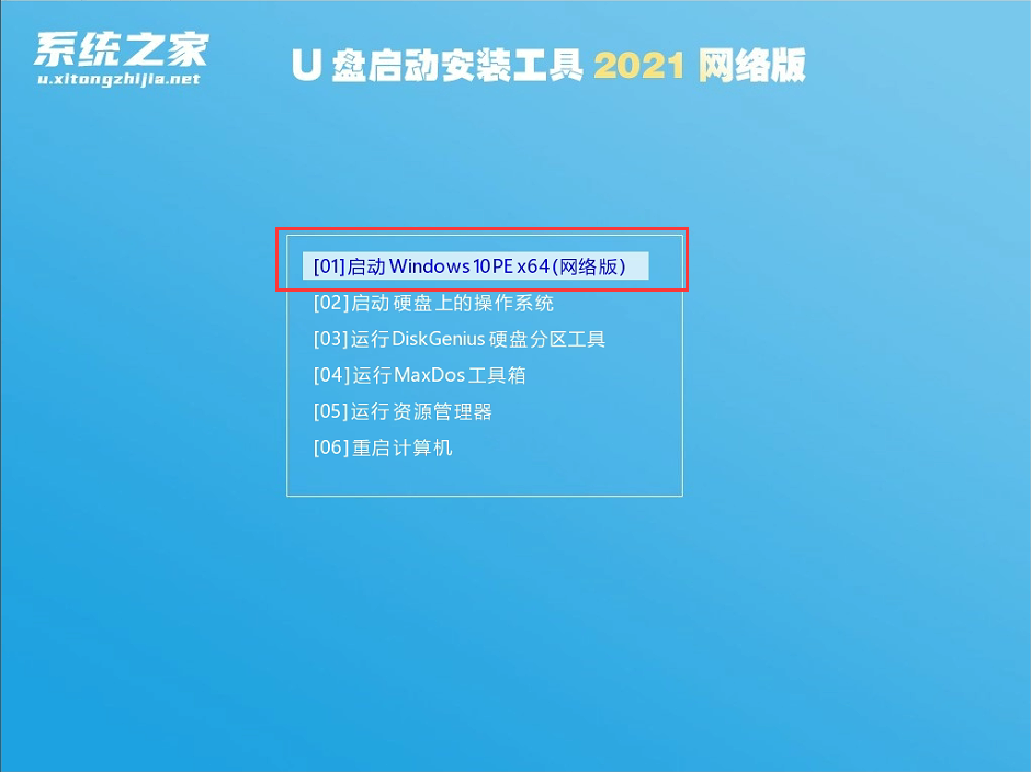 什么软件可以一键重装系统 最好的一键重装系统软件推荐