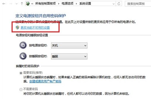 休眠和睡眠哪个省电?睡眠与休眠模式的区别