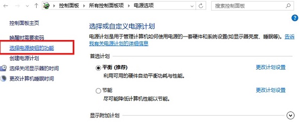 休眠和睡眠哪个省电?睡眠与休眠模式的区别