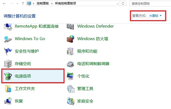 休眠和睡眠哪个省电?睡眠与休眠模式的区别